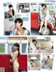 Hinata Matsumoto 松本日向, Ex-Taishu 2022.07 (EX大衆 2022年7月号) P4 No.8ea5fd Image No. 1