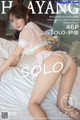 HuaYang 2018.12.13 Vol.099: Model SOLO- 尹 菲 (47 photos) P27 No.dec9e2 Image No. 41