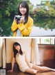 Hinatazaka46 日向坂46, ENTAME 2019.11 (月刊エンタメ 2019年11月号) P1 No.181fee Image No. 17