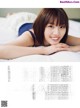 Hinatazaka46 日向坂46, ENTAME 2019.11 (月刊エンタメ 2019年11月号) P6 No.82717e Image No. 7